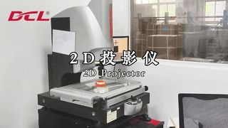 2D Projector for Incoming‑Material Inspection
